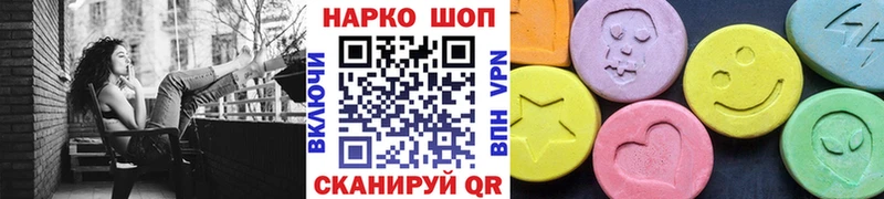 Названия наркотиков Иркутск Псилоцибиновые грибы  Меф  ГАШ  Каннабис  СК 