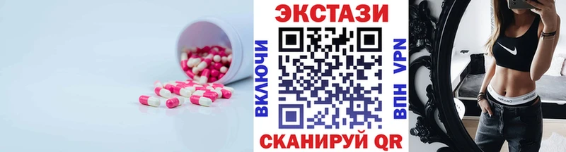 Экстази 300 mg  Иркутск 