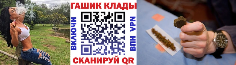 сколько стоит  OMG онион  ГАШ Ice-O-Lator  Иркутск 