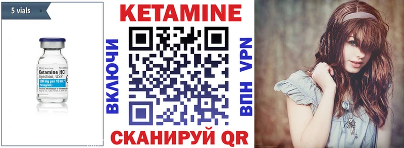 Кетамин ketamine  Иркутск 