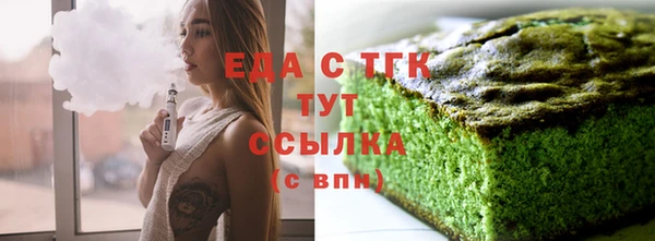 соль ск Балабаново