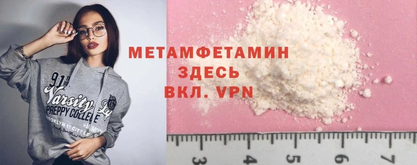 а пвп мука Майский