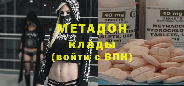ALPHA-PVP Магас