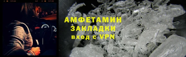 прущая мука Магадан