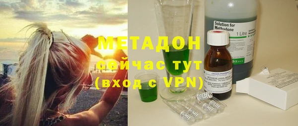 экстази Баксан