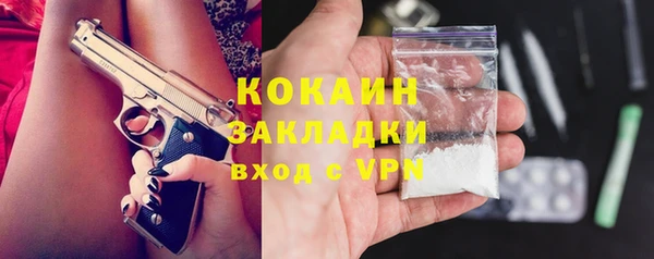 ALPHA-PVP Магас