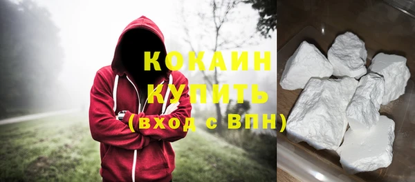 соль ск Балабаново