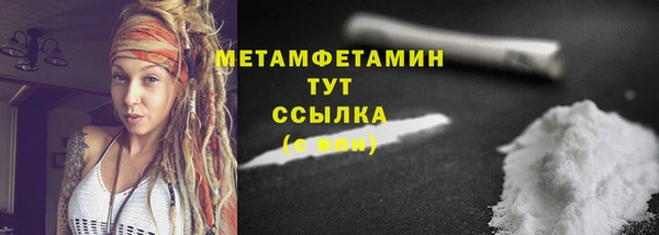 экстази Баксан