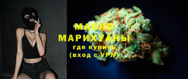 соль ск Балабаново