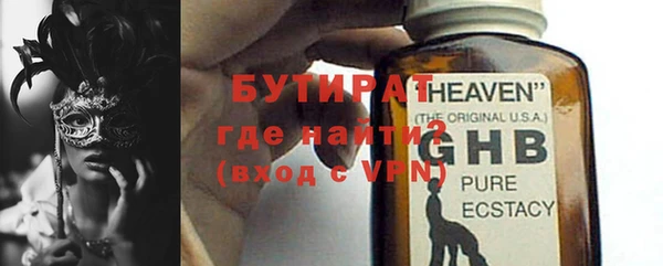 прущая мука Магадан