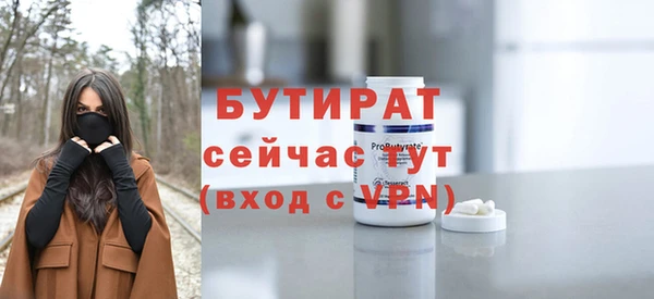экстази Баксан
