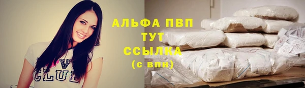соль ск Балабаново