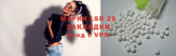 соль ск Балабаново