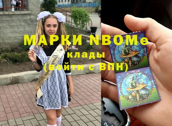 экстази Баксан
