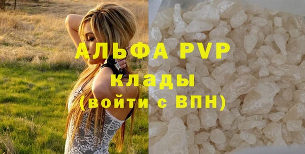 ALPHA-PVP Магас
