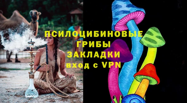 экстази Баксан