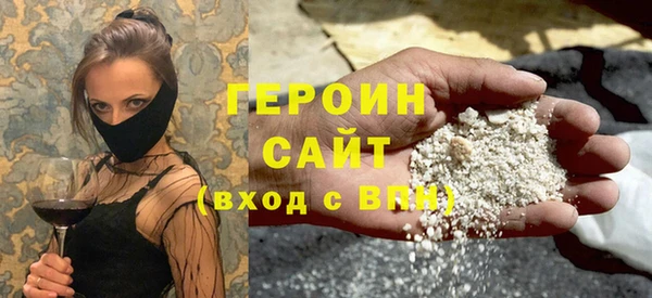 экстази Баксан