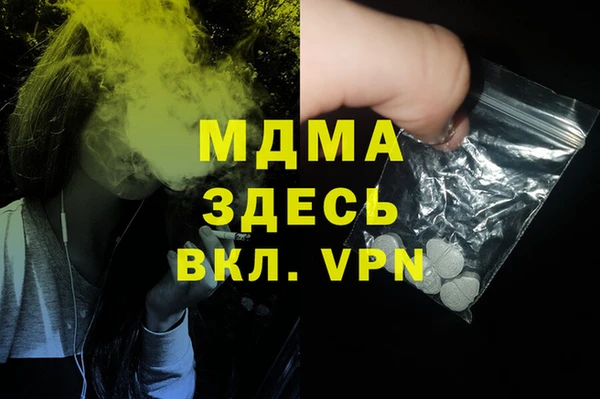 соль ск Балабаново