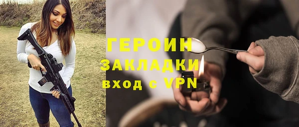 соль ск Балабаново
