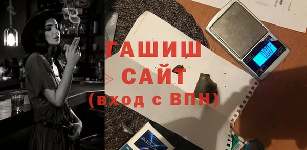 соль ск Балабаново
