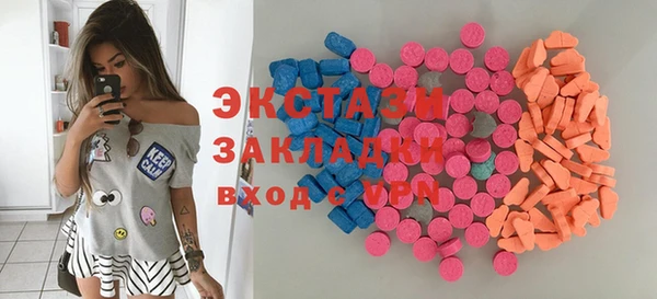 экстази Баксан