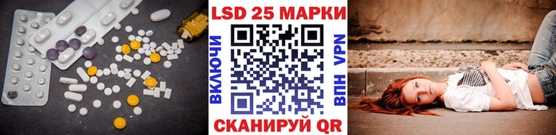 Лсд 25 экстази ecstasy  Иркутск 