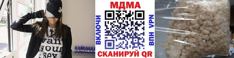купить закладку kraken ONION MDMA Molly Иркутск
