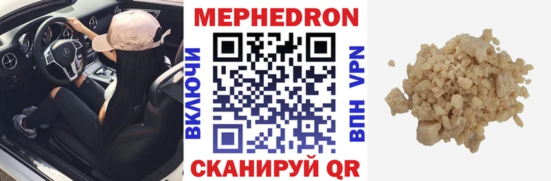 закладки  Иркутск  МЯУ-МЯУ VHQ 