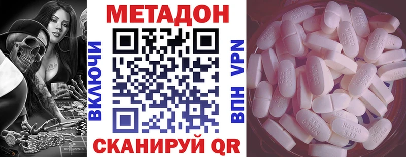 МЕТАДОН мёд  Иркутск 