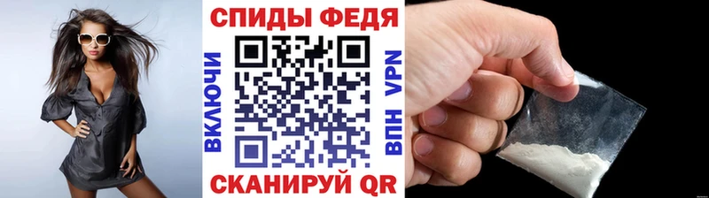 Первитин пудра  Иркутск 