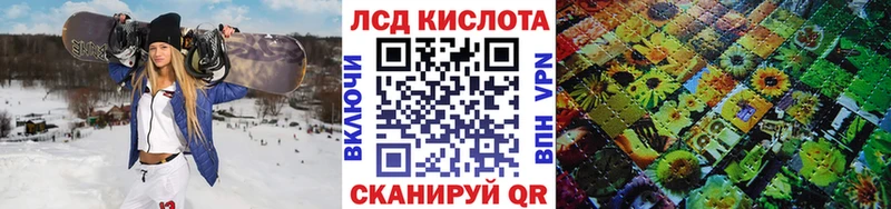 где купить наркоту  Иркутск  Марки NBOMe 1500мкг 