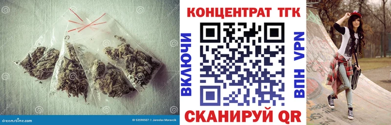 ТГК концентрат  наркотики  Иркутск 