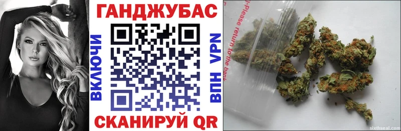 МАРИХУАНА Bruce Banner  omg зеркало  Иркутск  наркотики 